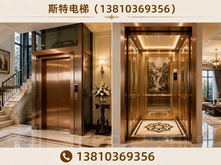 昌平区家用电梯展示图